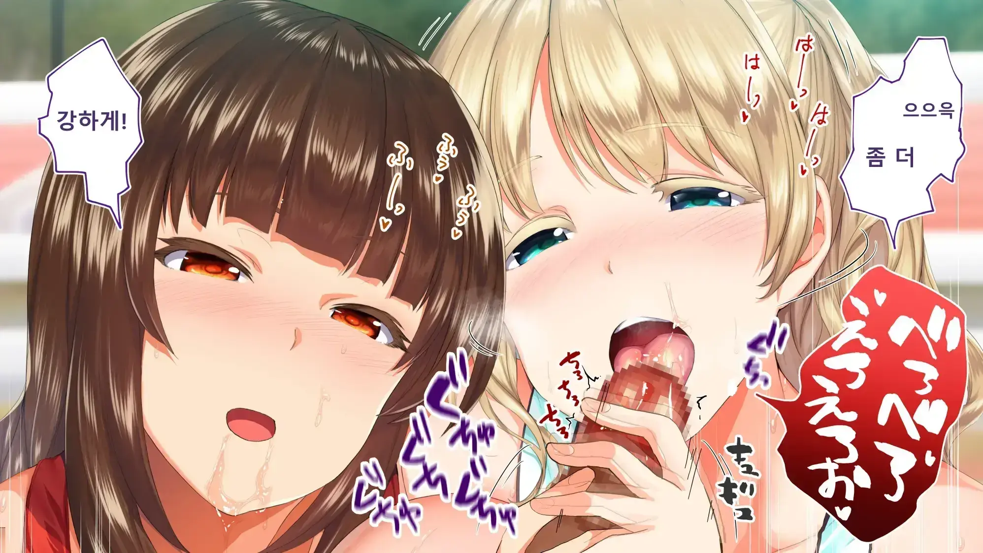Rikujoubu Joshi Wa Ore No Nama Onaho!!! Renzoku Shasei Hen | 육상부 여자는 나의 생 오나홀! 연속사정편